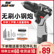 Nanwei rechargeable electric drill Brushless lithium small steel gunner electric drill Pistol drill Household electric screwdriver tool