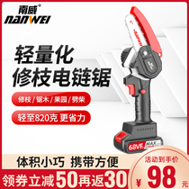 Nanwei chainsaw logging saw household small handheld mini pruning chainsaw portable rechargeable lithium battery chainsaw