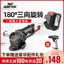 Nanwei brushless lithium angle grinder Rechargeable polishing machine Grinding machine Cutting machine Rotary angle polishing machine