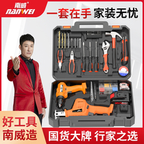 Nanwei electric drill reciprocating saw household electric hand tool set hardware electrical repair Universal Toolbox carpentry
