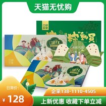 Gift certificate COFCO gift book type 158 2021 festival optional shopping pick-up card coupon custom group purchase Nationwide