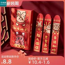 Year of the Rabbit Blind Box Red Envelope New Year Red Envelope Draw Red Envelope Li Shifeng Fun Game Small Red Envelope for Wedding