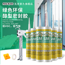 (6 Pack) Wacker GM Neutral Alcohol Sealant Weather Resistant Glass Sealant Silicone Sealant Doors and Windows Anti-cracking