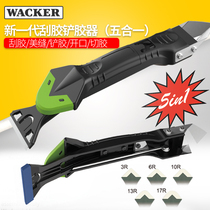 Thickened type scraper shovel shovel Glass glue removal residual glue tool Scraper knife