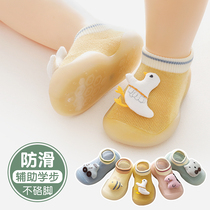 Childrens floor socks spring and autumn non-slip baby shoes and socks indoor toddler cool soft bottom baby boy socks shoes winter