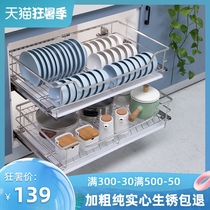 Nazira basket Kitchen cabinet damping seasoning built-in shelf Stainless steel open door drawer type double layer dish basket blue