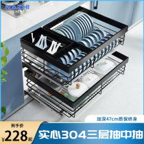 Nazira basket kitchen cabinet 304 stainless steel storage cupboard Seasoning built-in shelf Double drawer type bowl basket