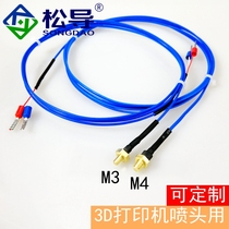 3D printer nozzle thermocouple M4 M3 screw thermocouple K type thermocouple 3D printer accessories