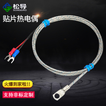 K-type SMD surface end face thermocouple Cold pressed nose probe Pt100 temperature sensor Round hole temperature probe