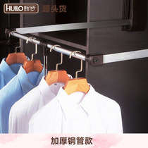 Special promotion wardrobe inner damping buffer pull-down clothes lever lifting clothes hanger wardrobe hanger clothes pull rod