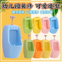 Factory direct kindergarten urinal childrens toilet color wall-mounted floor-to-ceiling urinal hanging stool childrens urine bucket