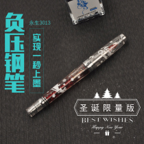 Flagship Yongsheng 3013 Negative Pressure Ink Student Pen Send Color Ink Transparent Resin Imperial Concubine 26 Pen Tip Adult Calligraphy Students Use Large Capacity Pen