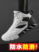 Official website Love Nike high-top shoes casual sports shoes autumn and winter basketball blade explosion mens shoes waterproof leather mens men