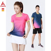 Li Ning VIP group purchase custom badminton suit suit mens and womens quick-drying short-sleeved table tennis competition sportswear network