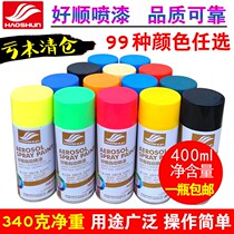 Self-spraying varnish wood varnish waterproof automatic hand spray paint solid wood colorless paint bright hand spray car transparent