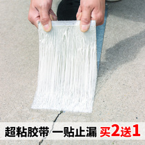 Roof waterproofing membrane water leakage self-adhesive roof anti-leakage water adhesive tape sticker color steel tile special tape