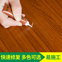 Furniture Wood repair paste repair paint wood door floor paint repair compound material repair paint repair paint