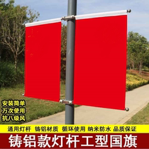 Road flag custom flag shelf lamp flag knife flag light box street lamp pole blister Billboard road double-sided hanging