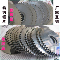 Grooving saw blade grinding milling machine Carbide Saw Blade Grinding Machine Tungsten Steel Saw Blade Milling mill reopen