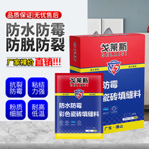 Fill Material Powder Rice Yellow Lemon Yellow Zhu Sandal Red Light Ash Deep Grey Coffee Color Tile Special Seducer 20KG kg