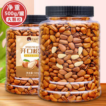 Northeast new pine nuts open pine nuts red pine nuts plain big canned net content 500g snacks fried goods 1kg