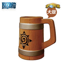 Netease official blizzard surrounding Hearthstone legend wine bucket Cup Cup Cup mug ceramic cup large version blizzard
