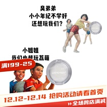 The second piece minus five tear groove Leemember Li Meng high gloss matte wt905 flat for the bright repair nasal shadow