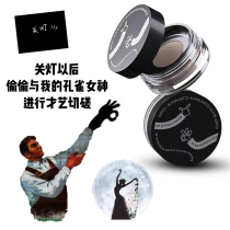 Doudou KATO loose powder makeup setting powder oil control long-lasting concealer waterproof sweat-proof non-take-off makeup powder student affordable 5 0g