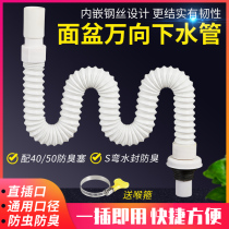 Extended drain pipe Washbasin deodorant hose washbasin sink drain accessories Drain pipe Basin pool pipe