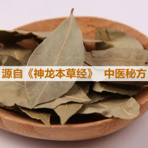 Nourishing Liver and Protecting Liver Health Tea Big Sanyang Small Sanyang Jiangyin Tea Traditional Chinese Medicine Tea Bilirubin High Transaminase High