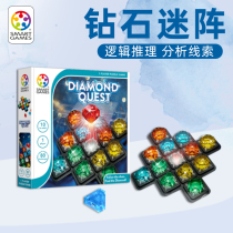 SmartGames Diamond Puzzle Logical reasoning Conditional judgment Childrens educational toys Board games Intellectual board games