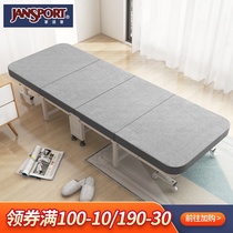 JanSport Folding bed single home office lunch break nap artifact four fold sponge bed simple marching bed