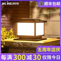 Waterproof Solar column head Outdoor light garden Villa Creativity Light Pillar Light Outdoor Wall Lamp Big Door Post headlights