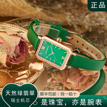 Emerald small green table watch female minimalist Temperament Square Wrist Watch Fashion Light Extravagant and Elegant Waterproof Quartz Women Table