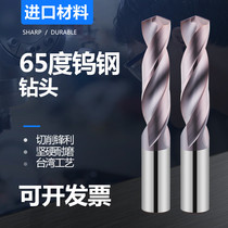 Imported 65-degree monolithic carbide tungsten steel drill bit black purple coated drill bit super hard twist drill for stainless steel