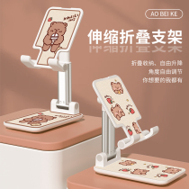 Applicable iPhone13 mobile phone holder iPad10 2 tablet mini6 folding bracket Huawei matepad11 lifting bracket 9 7 cartoon telescopic live p