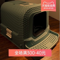 Fully enclosed cat litter bowl Drawer cat toilet Extra large deodorant anti-splashing cat shit bowl Cat supplies