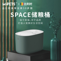 Mpets cat food storage barrel dog food storage barrel sealed barrel moisture-proof pet grain barrel box large capacity tank storage barrel