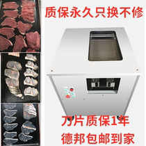 Automatic black fish slicer commercial electric slicer picklefish small oblique fish slicing machine meat slicer machine