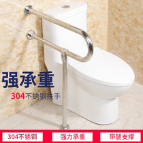 304 stainless steel handrail Disabled toilet Elderly urinal Wash basin toilet barrier-free handle railing