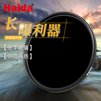 haida sea ultra-thin ND1000 reductor ND64 67mm 72 mm77mm82mm medium gray density filter