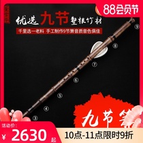 Dong Xuehua made Xiao musical instrument Xiaodong Xiao nine sections Xiao Professional performance grade Xiao flute old material collection G tune 8 holes F tune
