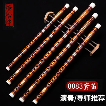 董雪华8883竹笛-董雪华8883竹笛促销价格、董雪华8883竹笛品牌- 淘宝
