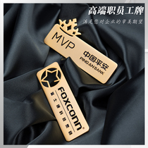 Exquisite high-end temperament staff card high-end 24K gold badge byte beating work card pin type work number plate customization