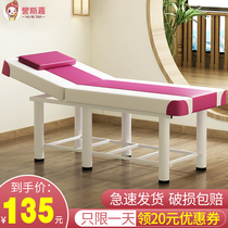  Folding beauty bed Beauty salon special massage bed massage bed Home physiotherapy moxibustion bed Body beauty eyelash embroidery bed