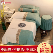 Cotton linen beauty bedspread four-piece European simple beauty salon special massage bed Physiotherapy bed massage bed cover cover