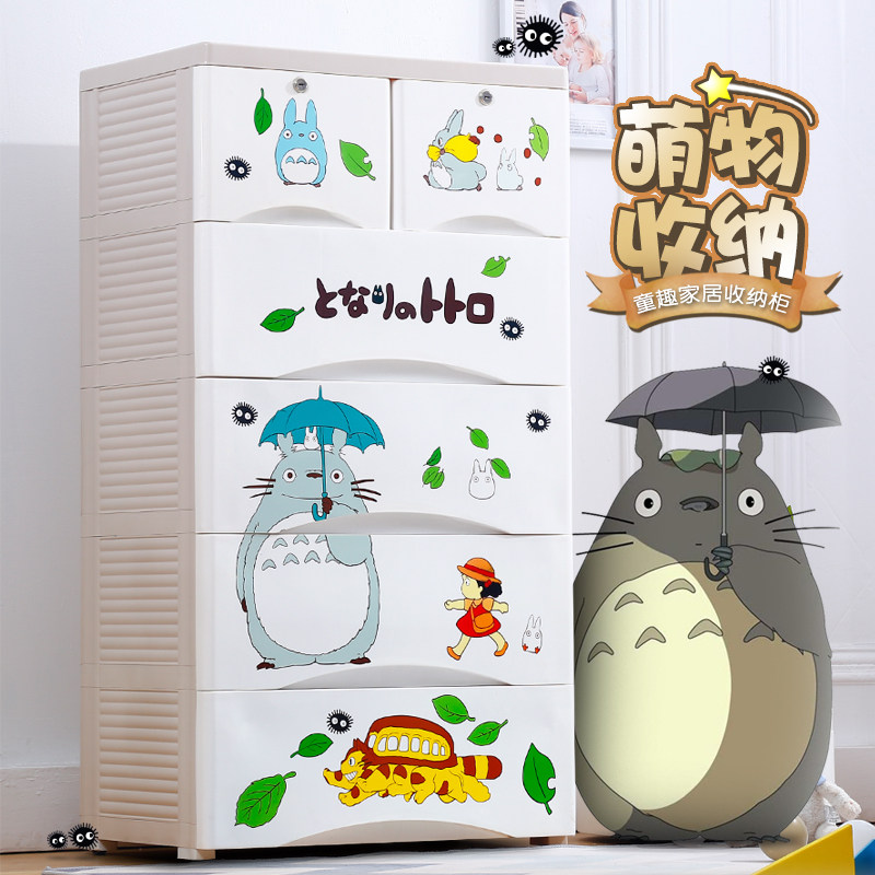 Large cartoon baby wardrobe thick drawer-style storage cabinet childrens wardrobe baby multi-storey five cabinets