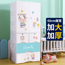 Increase childrens wardrobe household bedroom simple storage cabinet Plastic baby baby hanging wardrobe male and female children hanging wardrobe