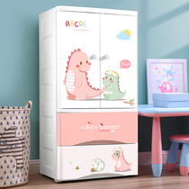 Extra-large thick storage cabinet drawer type baby wardrobe box home bedroom childrens clothes locker