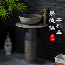 Column type washbasin integrated floor-standing column basin courtyard pool vertical outdoor wash basin balcony post Basin